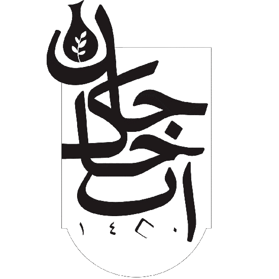 استودیو آب خاک جان