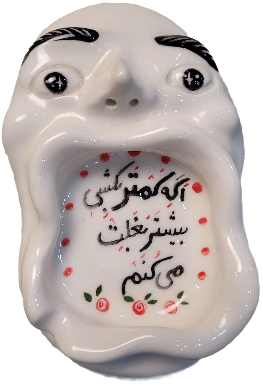 زیر سیگاری دهنگشاد