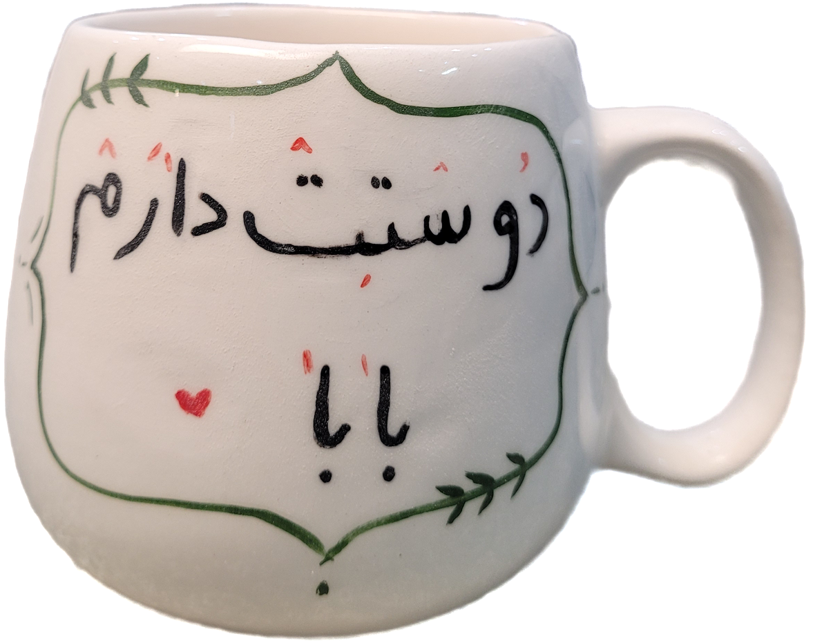 ماگ دلنوشته